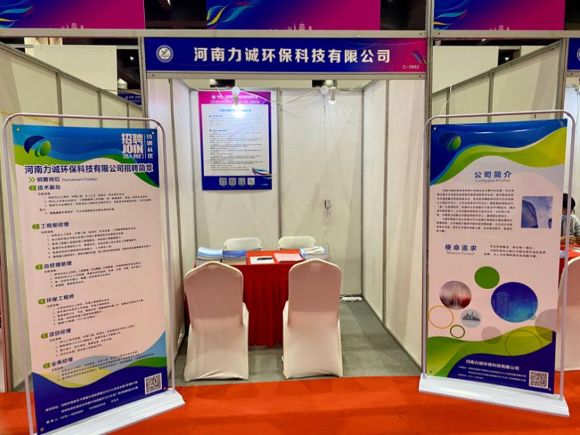 kok网页版人才招聘活动完成