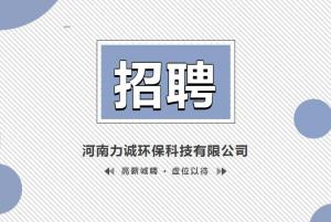 招贤纳士丨kok网页版